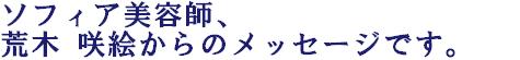 X^bt̐