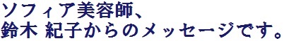 X^bt̐